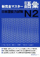minna-shokyu2-bunpou